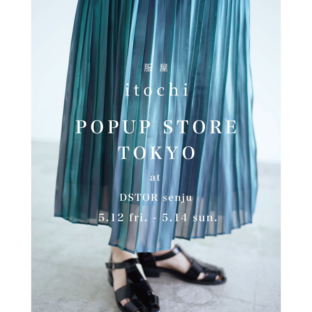 LIYOCAPOPUP STORE TOKYO開催のお知らせ – itochi Online store