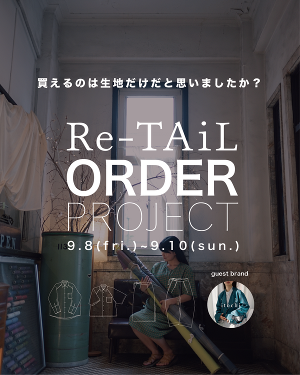 Re-TAiL ORDER PROJECT
