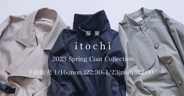 2023 Spring Coat Collection 予約販売について