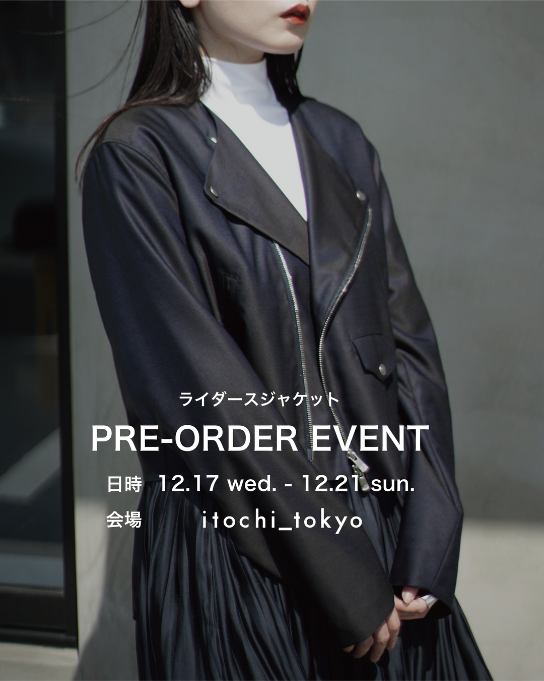 itochi / イトチ公式オンラインストア – itochi 公式オンラインストア